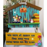 Crafty owl Customized Hut Shaped Nameplate