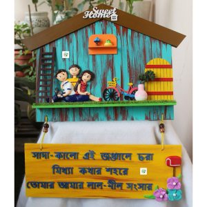 Crafty owl Customized Hut Shaped Nameplate