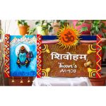 Crafty Owl Customized Shiva Themed Nameplate