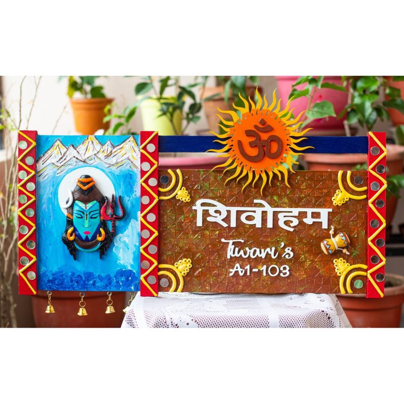 Crafty Owl Customized Shiva Themed Nameplate